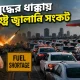 ইরান যুদ্ধ.png