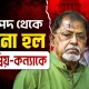 প্রিয়দর্শনী.png