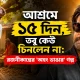 রজনীকান্ত.png