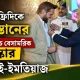 শহীদ আফ্রিদি.png